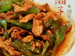 招牌辣椒炒肉-兰湘子·湘菜小炒(长安万科广场店)