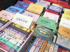 -见山书院