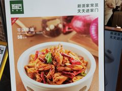 -晋家门(文峰广场店)