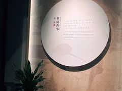 -四川宋瓷博物馆
