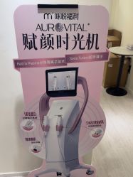 -咪咪比基尼脱毛专业店