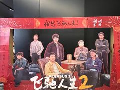 -奥斯卡升龙国际影城(RealD Cinema)