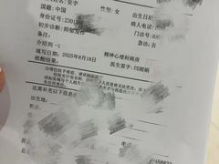 -哈尔滨医科大学附属第一医院(南岗院区)
