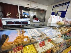 -宋记饼家(石门二路店)