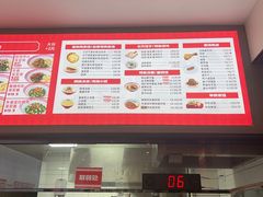 -吴满满油泼面(北方风味园店)