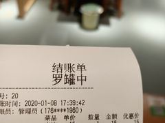 -罗罐中米粉(人信汇店)