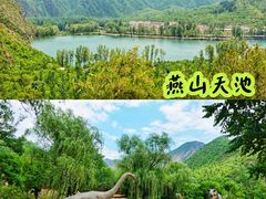 -野鸭湖国家湿地公园