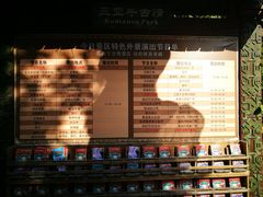 -三亚千古情景区游客中心-接待中心