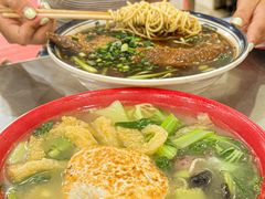 -易记皮肚面(明瓦廊店)
