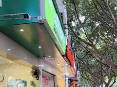 -马记清真肺片(玉林中横巷)