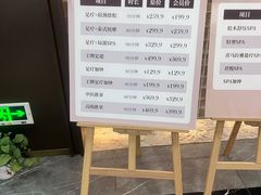 -亦境芳香·SPA影院足道(梅林店)