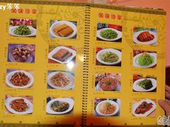 菜谱2-上海老饭店(北京分店)