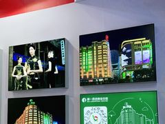 -东浩兰生上海世博展览馆