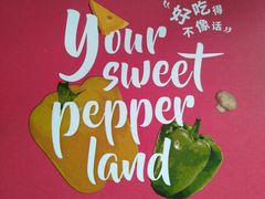 -必胜客(西市场店)