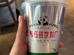-马伍旺饮料厂(景枫中心店)