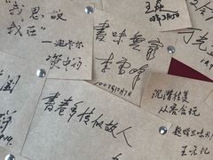 -三味书屋(复兴门内大街店)