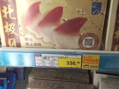 -麦德龙(闵行店)