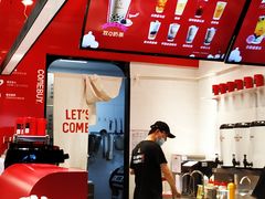 -COMEBUY甘杯(园林路店)