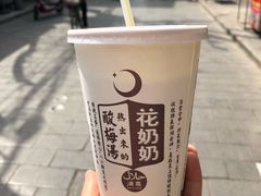 -清真盛志望麻酱酿皮·非遗老字号