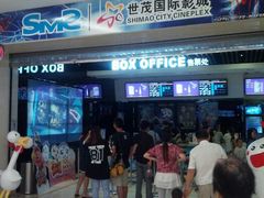 android_upload_pic-万达影城(泉舜广场PRIME店)