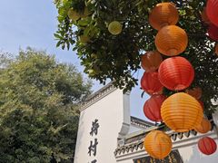 -西溪国家湿地公园