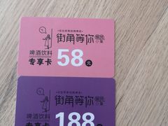 -街角等你.大连海鲜烧烤(西安路店)