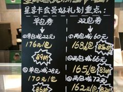 -星巴克(天津凯德天津湾店)
