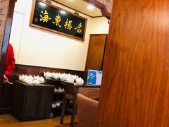 大堂-王宝和酒家(黄浦店)