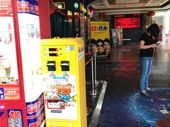 售票处-星美国际影商城(虹口店)