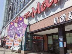 -大润发(春阳店)