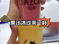 -Jazcu珍仕菓鲜榨果汁(西单大悦城店)