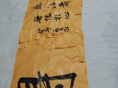 -宸宸画框裱画配框工厂店(莘庄店)