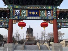 -天宁寺