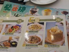-中山威尼斯西餐厅(三乡总店)