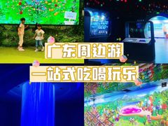 -汤臣倍健透明工厂景区