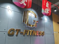 -GT健身(育秀会馆)