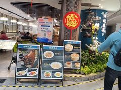 -惠如樓(白云机场T2国际出发店)