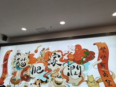 -佬肥猫(周浦万达店)