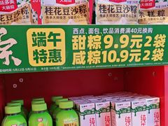 -味多美蛋糕(看丹桥店)