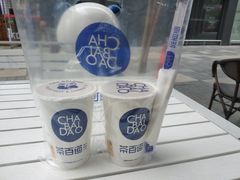 -茶百道(江北万达金街店)
