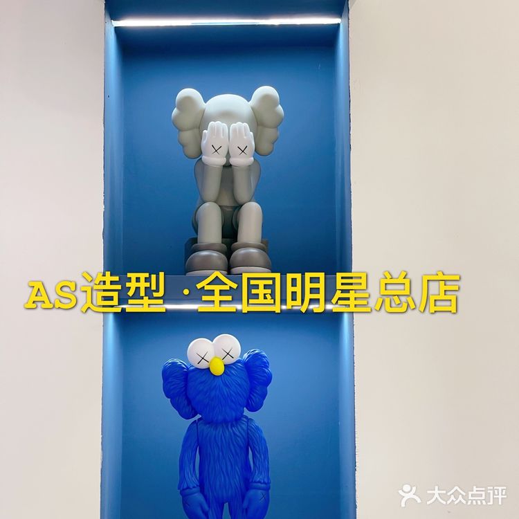 拯救自来卷、沙发、干枯毛躁受损头发[胜利]