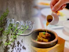 -HOME餐厅粤菜 融合菜