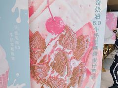 -CHOCHENG&CO.(欢乐海岸店)