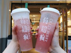 -莓超疯