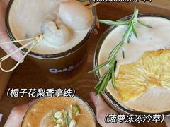 -Seesaw Coffee(朝阳大悦城店)