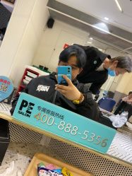 -PE SALON
