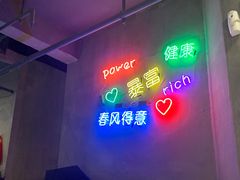 门面-烎记烧烤(蓝天花园店)