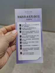 -深圳米兰柏羽医疗美容医院