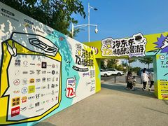 -丽达购物中心(崂山店)