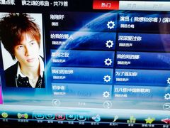 -音乐在线主题氧吧KTV(佳宁娜广场店)